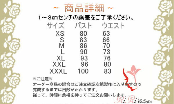 riricollection long dress anything and 21 colors a lot of prize