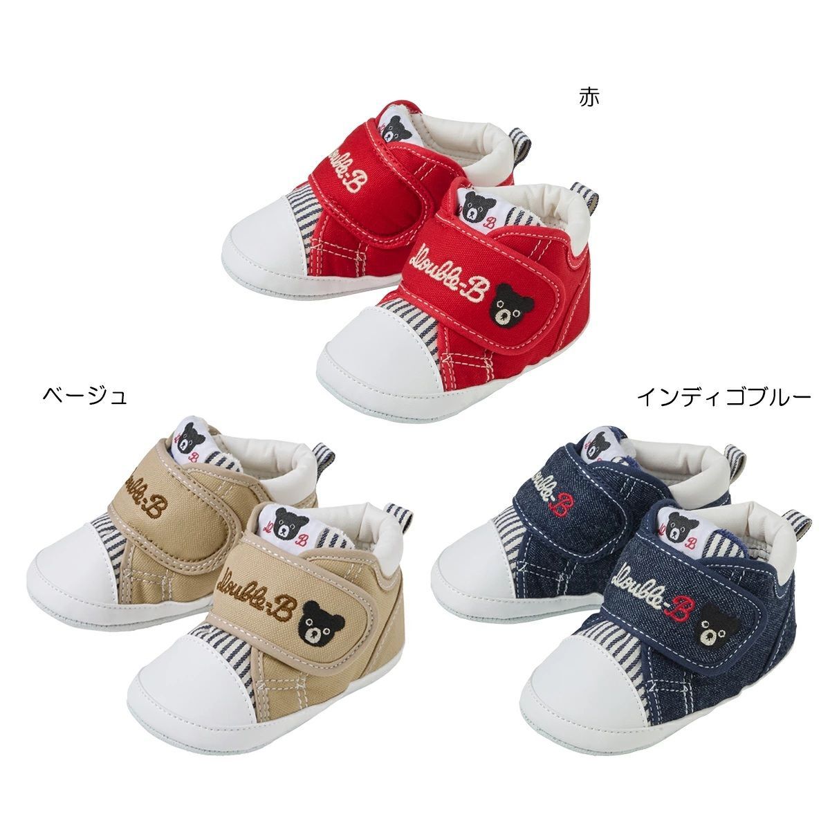 【＼最大限度13%／OFF押さえる引き換え証】〇【ミキハウス】プレベビーシューズ【3,980円以上で貨物輸送無料(国内)】13200