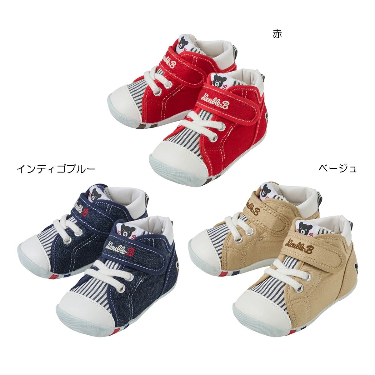 【＼最大限度13%／OFF押さえる引き換え証】〇【ミキハウス】ファースベビーシューズ【3,980円以上で貨物輸送無料(国内)】14300