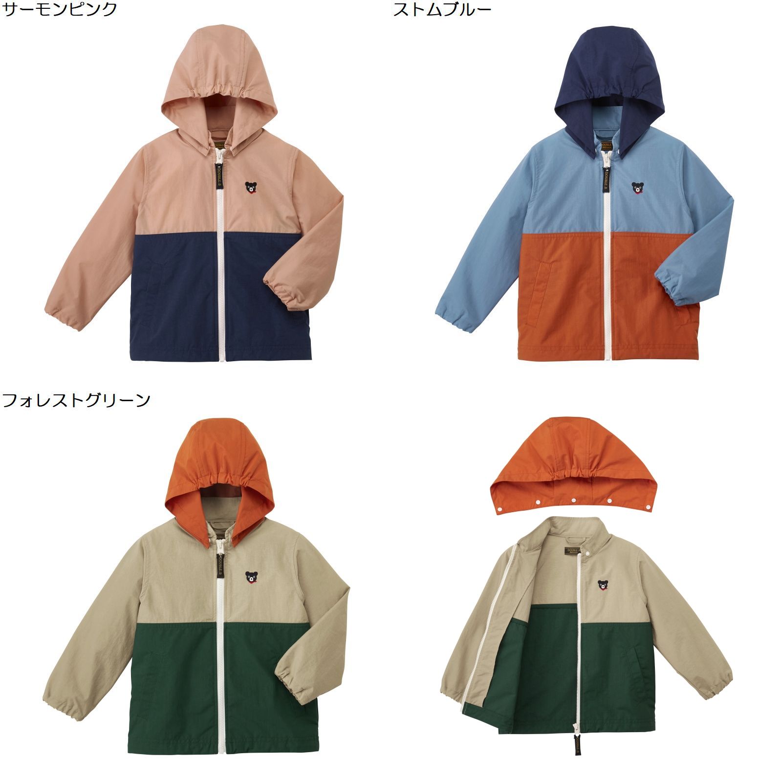 【★ポイント10～1倍】〇【ミキハウス】【SALE・アウトレット】ウィンドブレーカー【3,980円以上で送料無料(国内)】100cmサーモンピンク19800｜ririkaririka　店