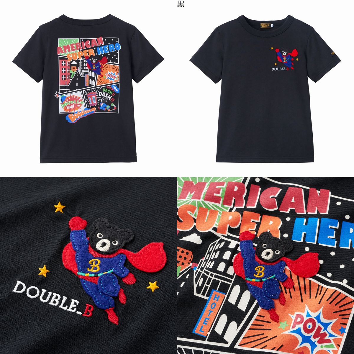 【★ポイント10～1倍】〇【ミキハウス・ダブルＢ】【SALE・アウトレット】Ｔシャツ27000【3,980円以上で送料無料(国内)】