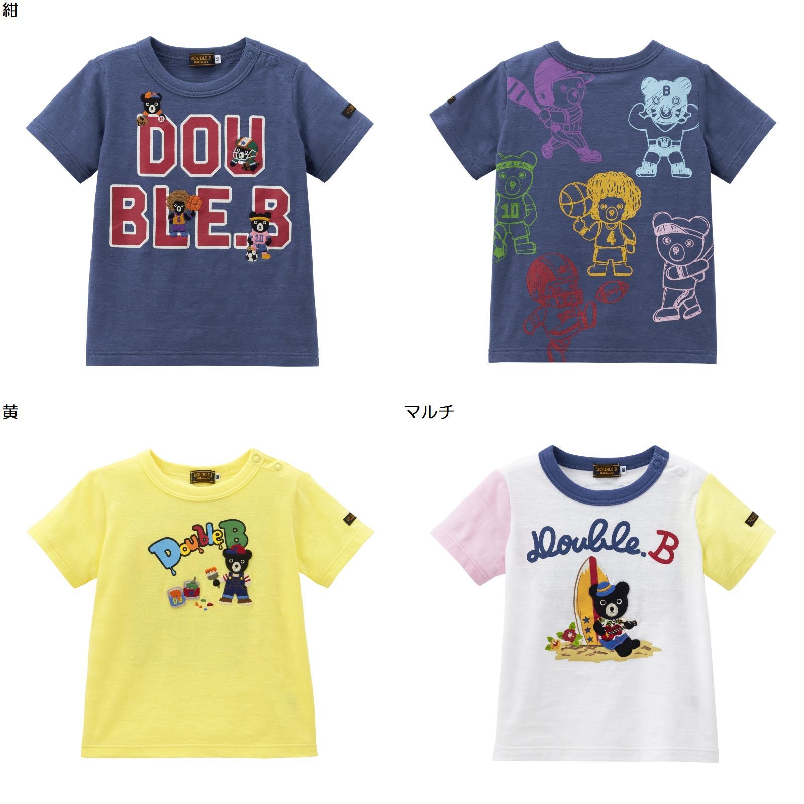 【★ポイント10～1倍】〇【ミキハウス】【SALE・アウトレット】半袖Ｔシャツ【3,980円以上で送料無料(国内)】100cm紺18700