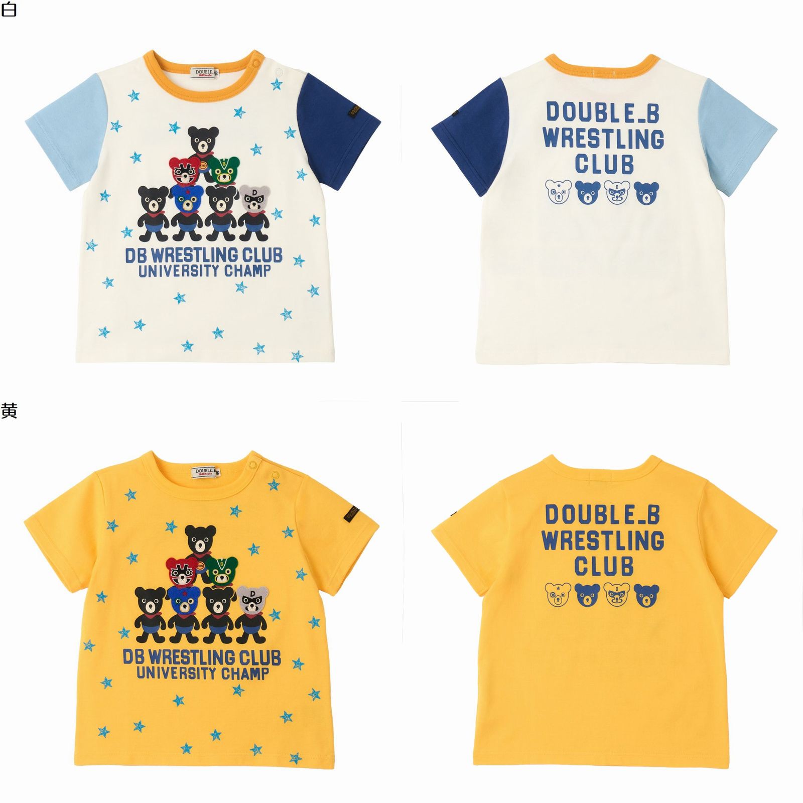 【＼最大13%／OFF限定クーポン】〇【ミキハウス】【SALE・アウトレット】半袖Tシャツ【3,980円以上で送料無料(国内)】17600
