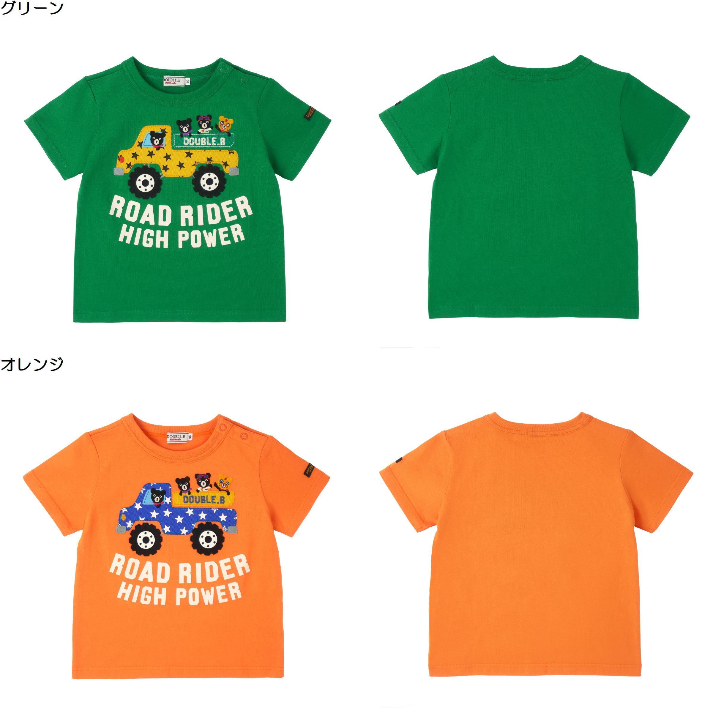 【★ポイント10~1倍】〇【ミキハウス】【SALE・アウトレット】半袖Tシャツ【3,980円以上で送料無料(国内)】13200