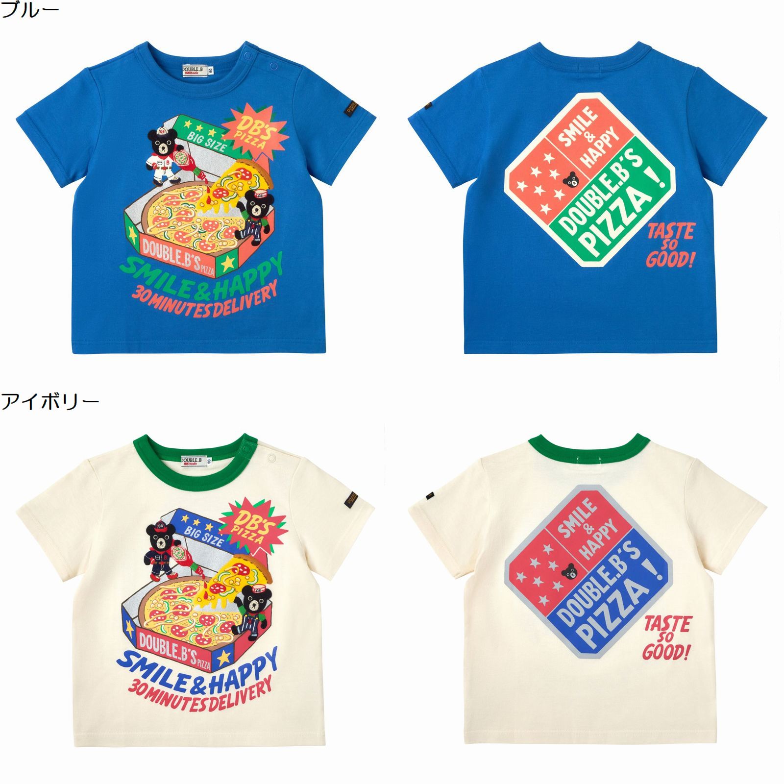 【＼最大13%／OFF限定クーポン】〇【ミキハウス】【SALE・アウトレット】半袖Ｔシャツ【3,980円以上で送料無料(国内)】19800