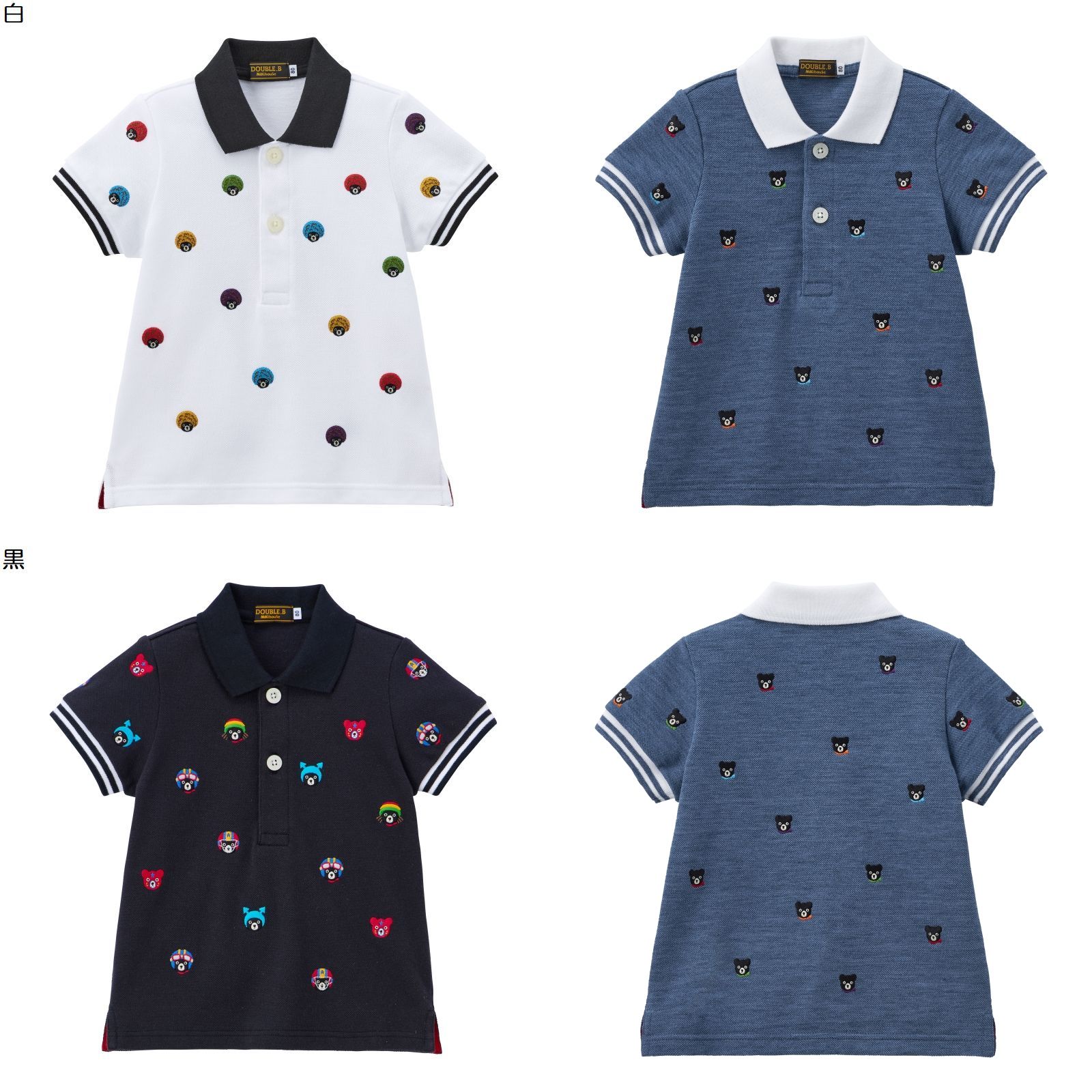 【★ポイント10～1倍】〇【ミキハウス】【SALE・アウトレット】半袖ポロシャツ【3,980円以上で送料無料(国内)】100cm白35200｜ririkaririka　店