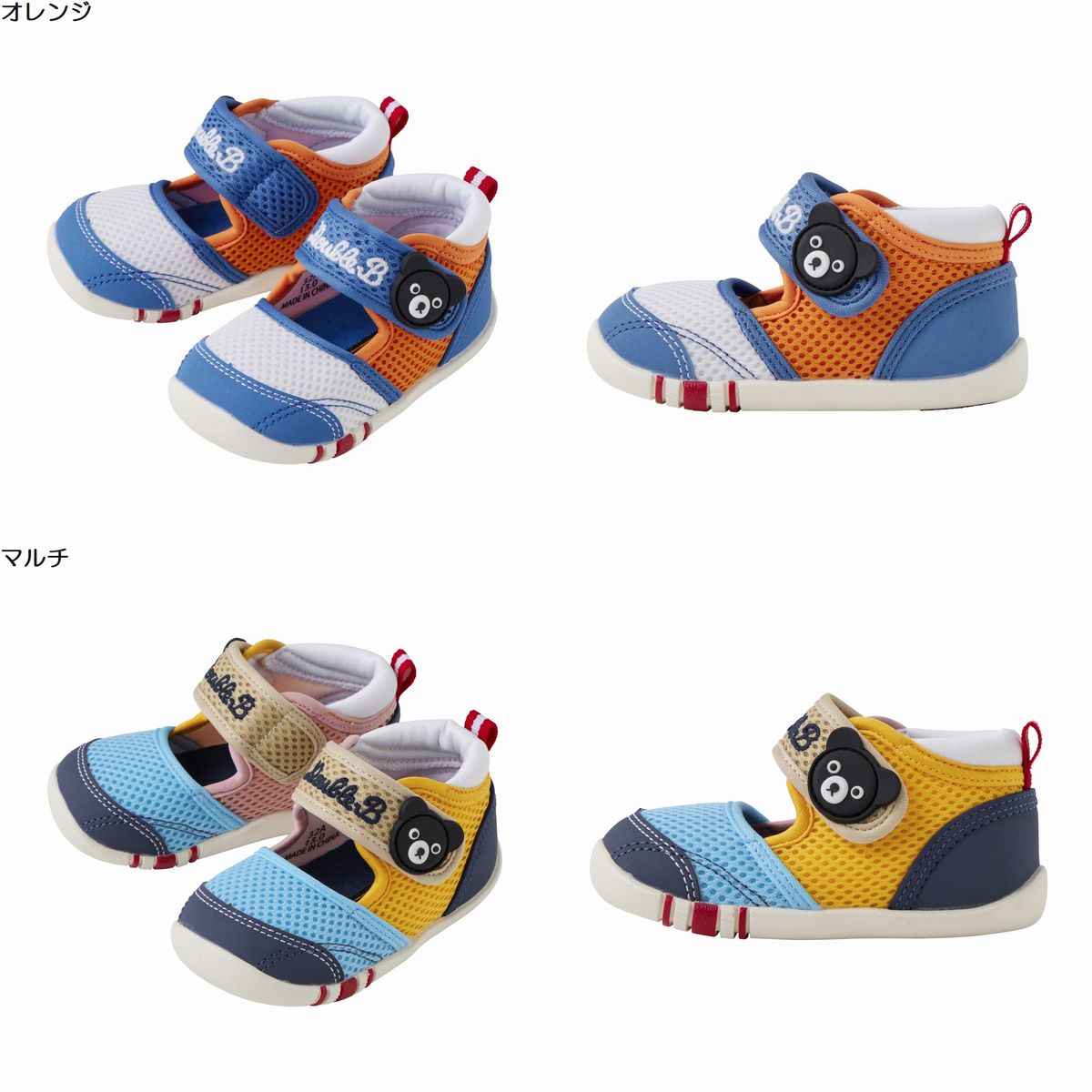 【★尖んがり10～1倍】〇【ミキハウス】【SALE】ダブルラッセルベビーシューズ13000【3,980円以上で貨物輸送無料(国内)】 靴-ベビーファッション-キッズ・ベビー・マタニティ