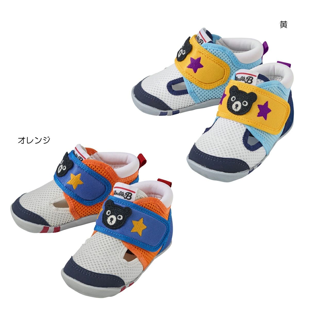 【＼最大限度13%／OFF押さえる引き換え証】〇【ミキハウス】ファースベビーシューズ【3,980円以上で貨物輸送無料(国内)】22000