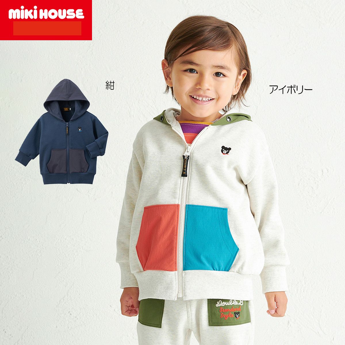 楽天市場】【☆10倍＋￥2,000 限定クーポン】〇【ミキハウス・ダブルB