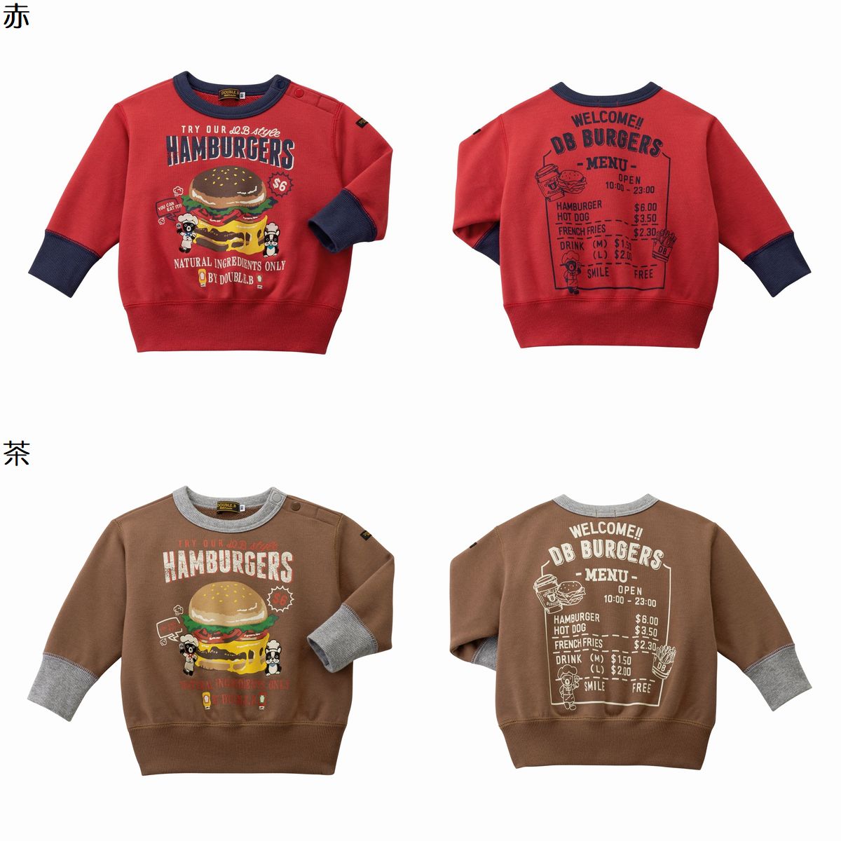 【おまけ付き】MIKIHOUSE 12点まとめ売り 楽天市場】【☆10倍＋2,000 1,000 限定クーポン】〇【ミキハウス