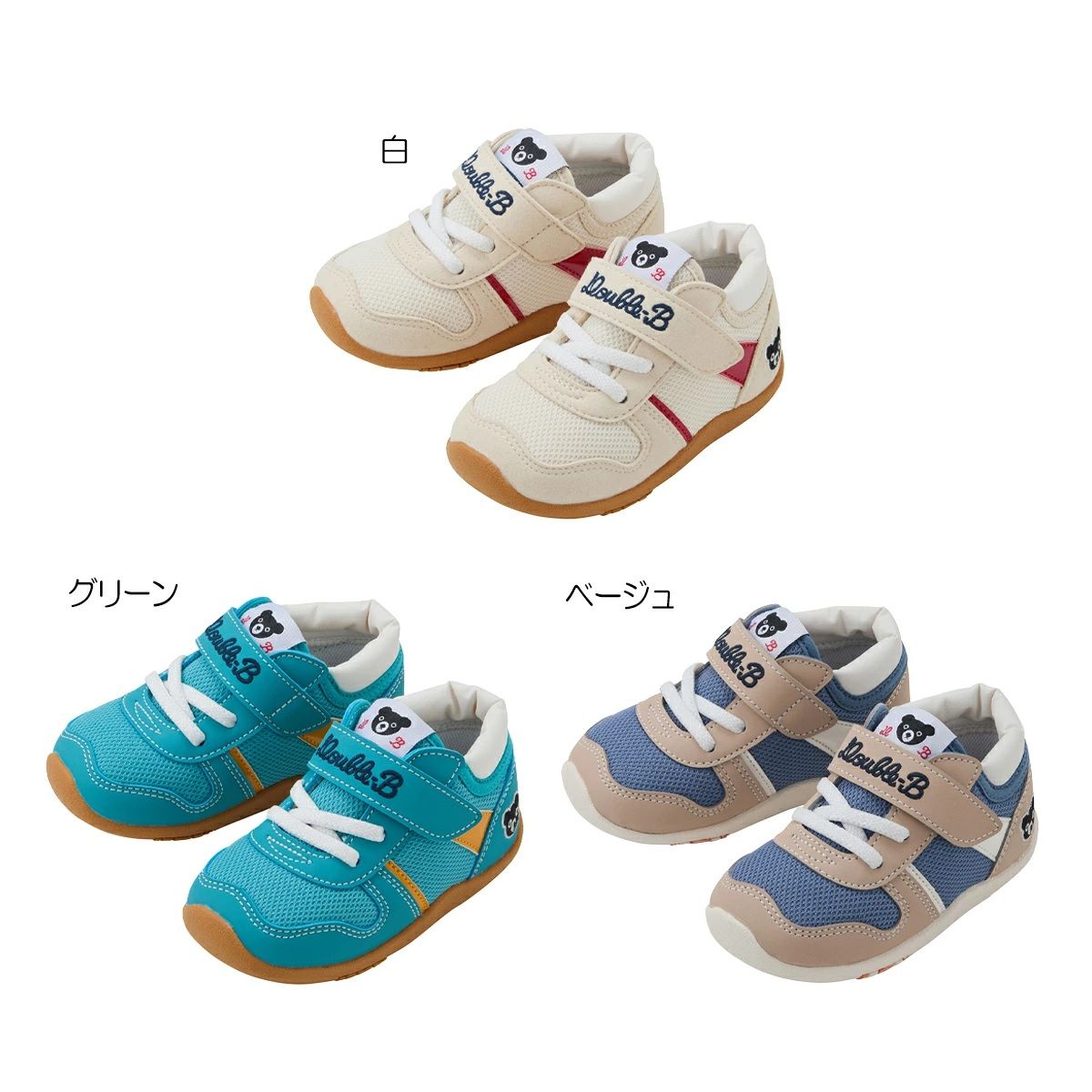 【★尖んがり10～1倍】〇【ミキハウス】セカンドベビーシューズ【3,980円以上で貨物輸送無料(国内)】14糎白12100 靴-ベビーファッション