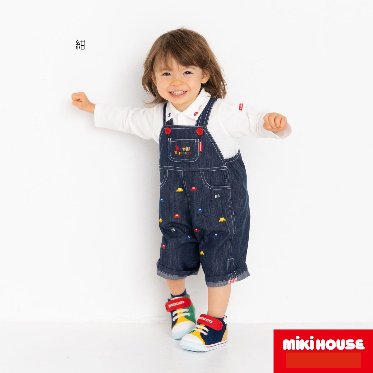 【★ポイント10～1倍】〇【ミキハウス】オーバーオール12000【3,980円以上で送料無料(国内)】Ｓ(70-80cm)紺｜ririkaririka　店