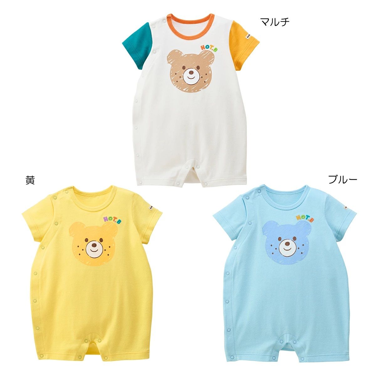 【＼最大限度13%／OFF押さえる引き換え証】〇【ミキハウス】遊撃手櫂【3,980円以上で貨物輸送無料(国内)】9350
