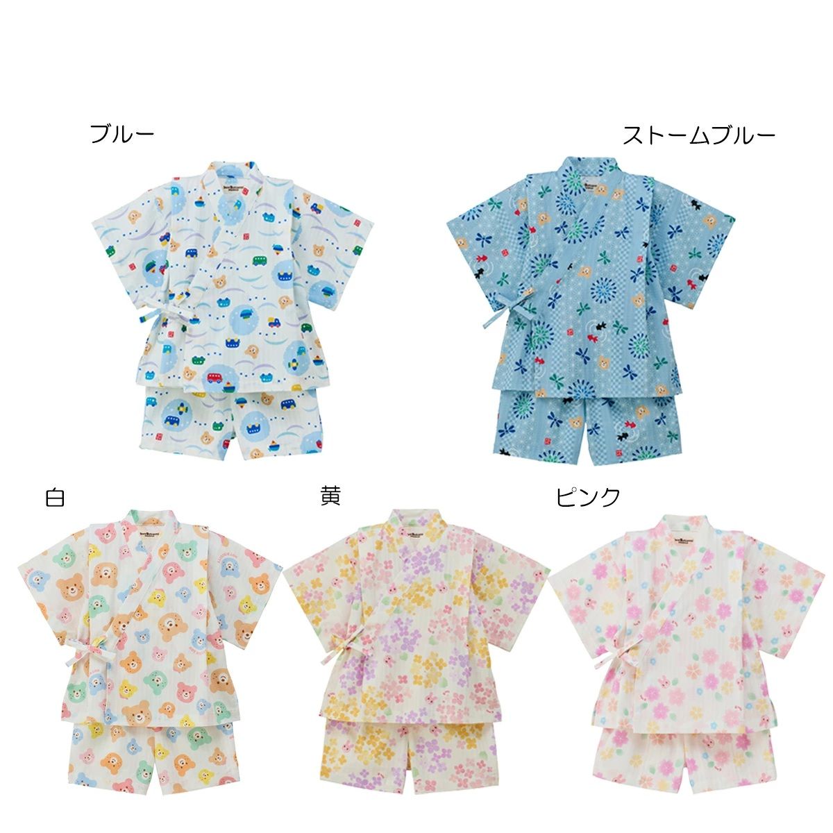 【＼最大限度13%／OFF制限事項クーポン券】〇【ミキハウス】甚平背広【3,980円以上で貨物輸送無料(国内)】8250