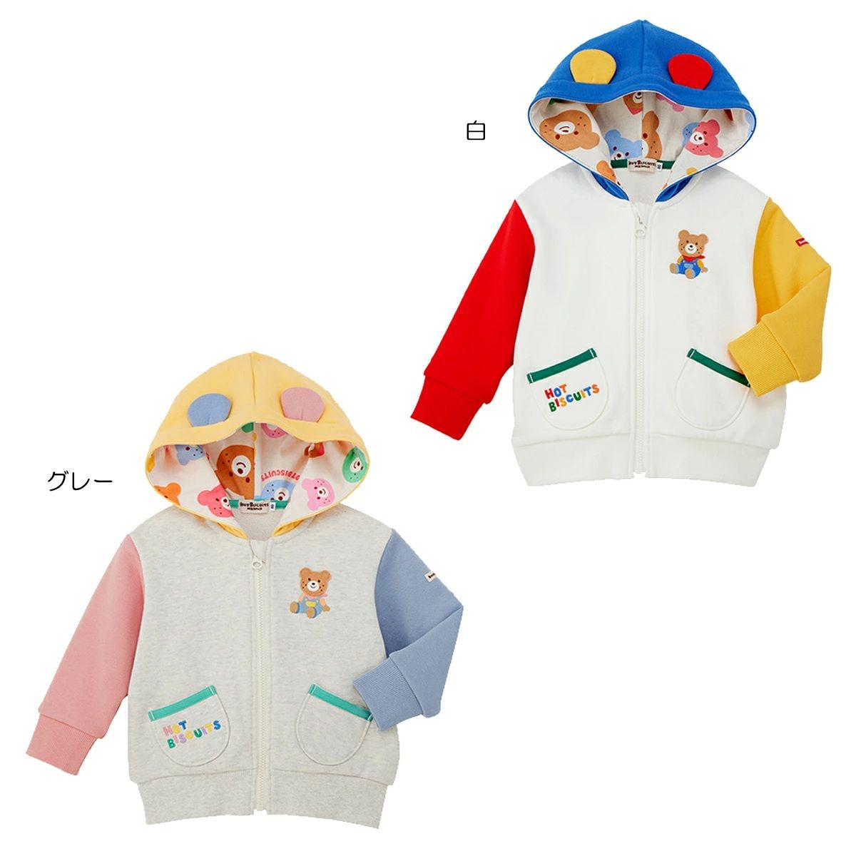 【★尖んがり10～1倍】〇【ミキハウス】パーカー 【3,980円以上で貨物輸送無料(国内)】100糎白16500