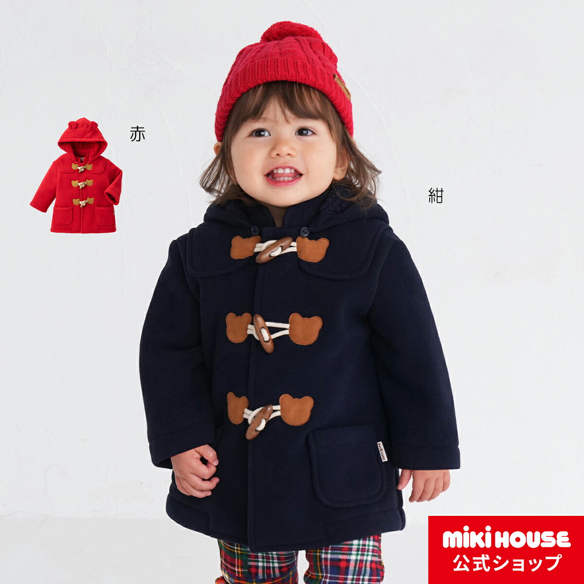 楽天市場】○20日〜P11倍○取り寄せ商品○ミキハウス mikihouse