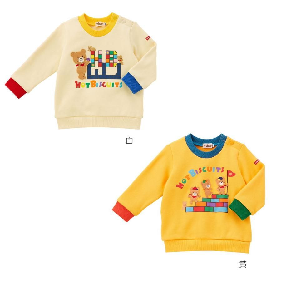 楽天市場】セール30%OFF！ミキハウス ミキハウスベア パッチワーク