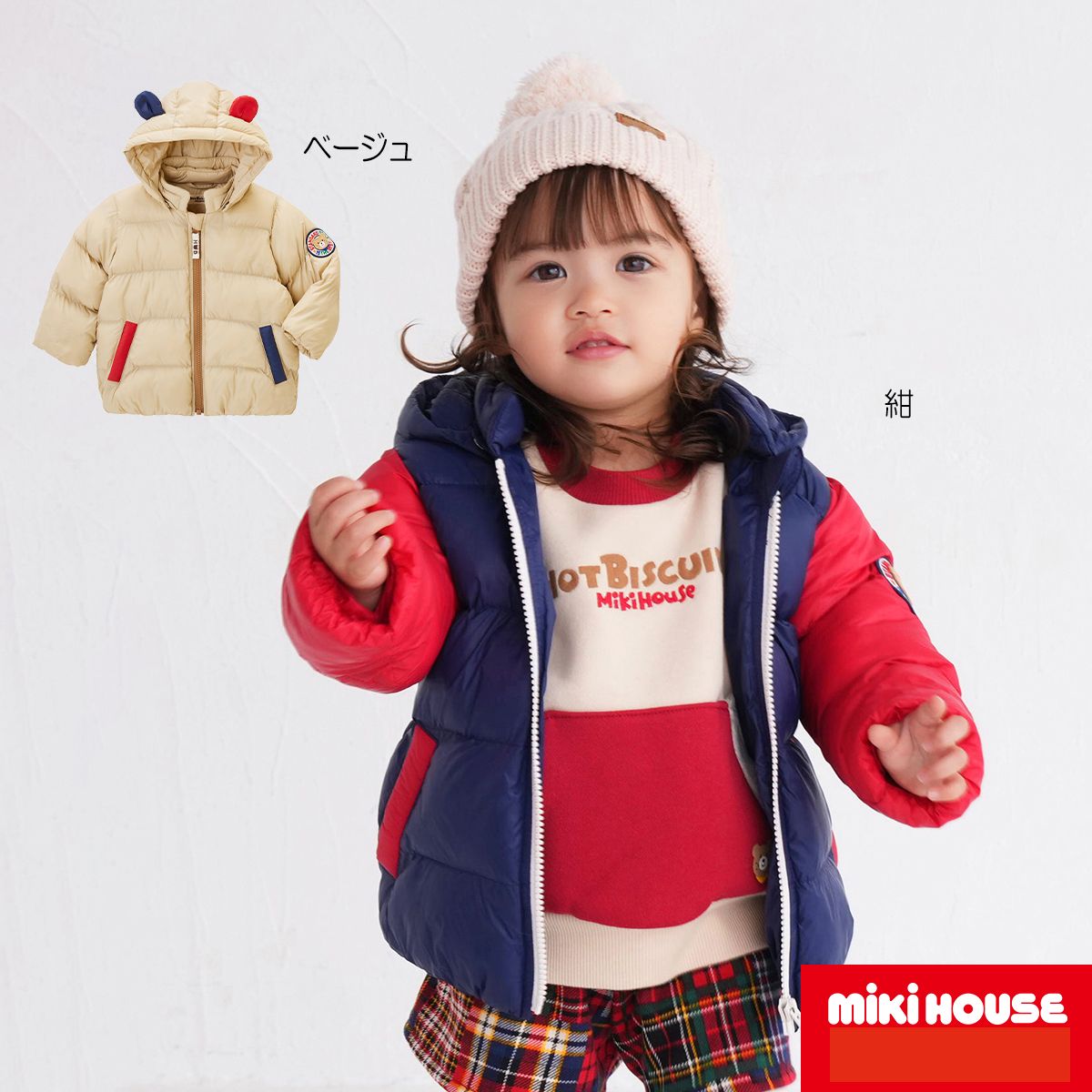 楽天市場】セール30%OFF！ミキハウス ミキロゴ マウンテンパーカー