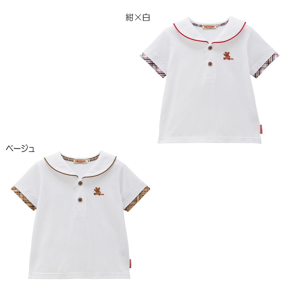 【★ポイント10～1倍】〇【ミキハウス】半袖Tシャツ15000【3,980円以上で送料無料(国内)】100cmベージュ｜ririkaririka　店