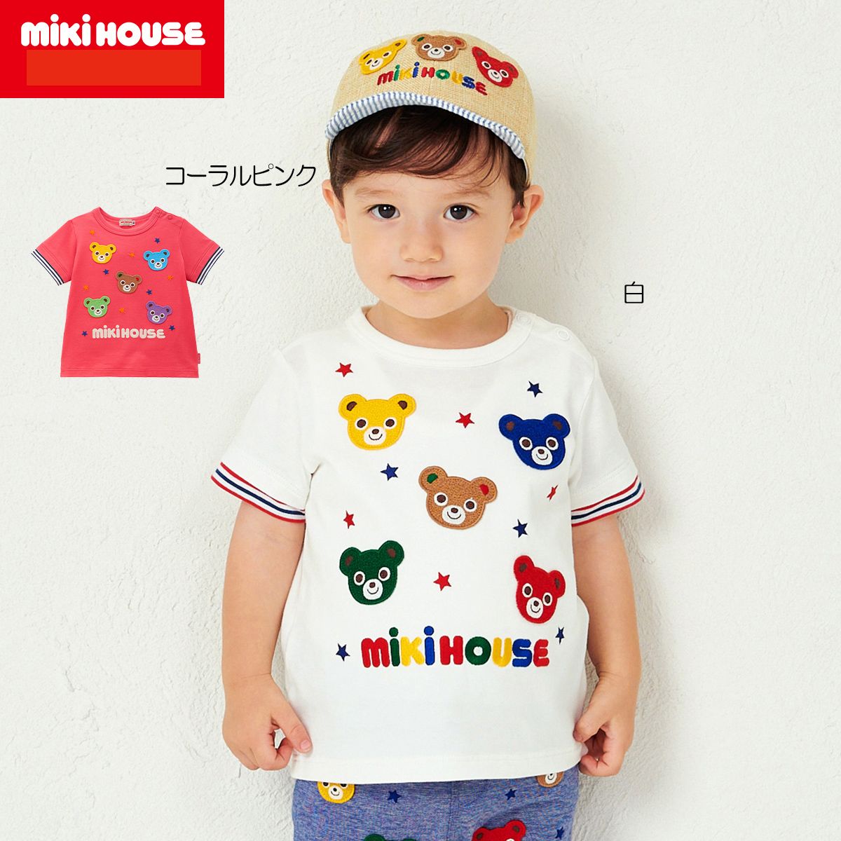 【★尖んがり10～1倍】〇【ミキハウス】半袖プルオーバー15000【3,980円以上で貨物輸送無料(国内)】100糎白