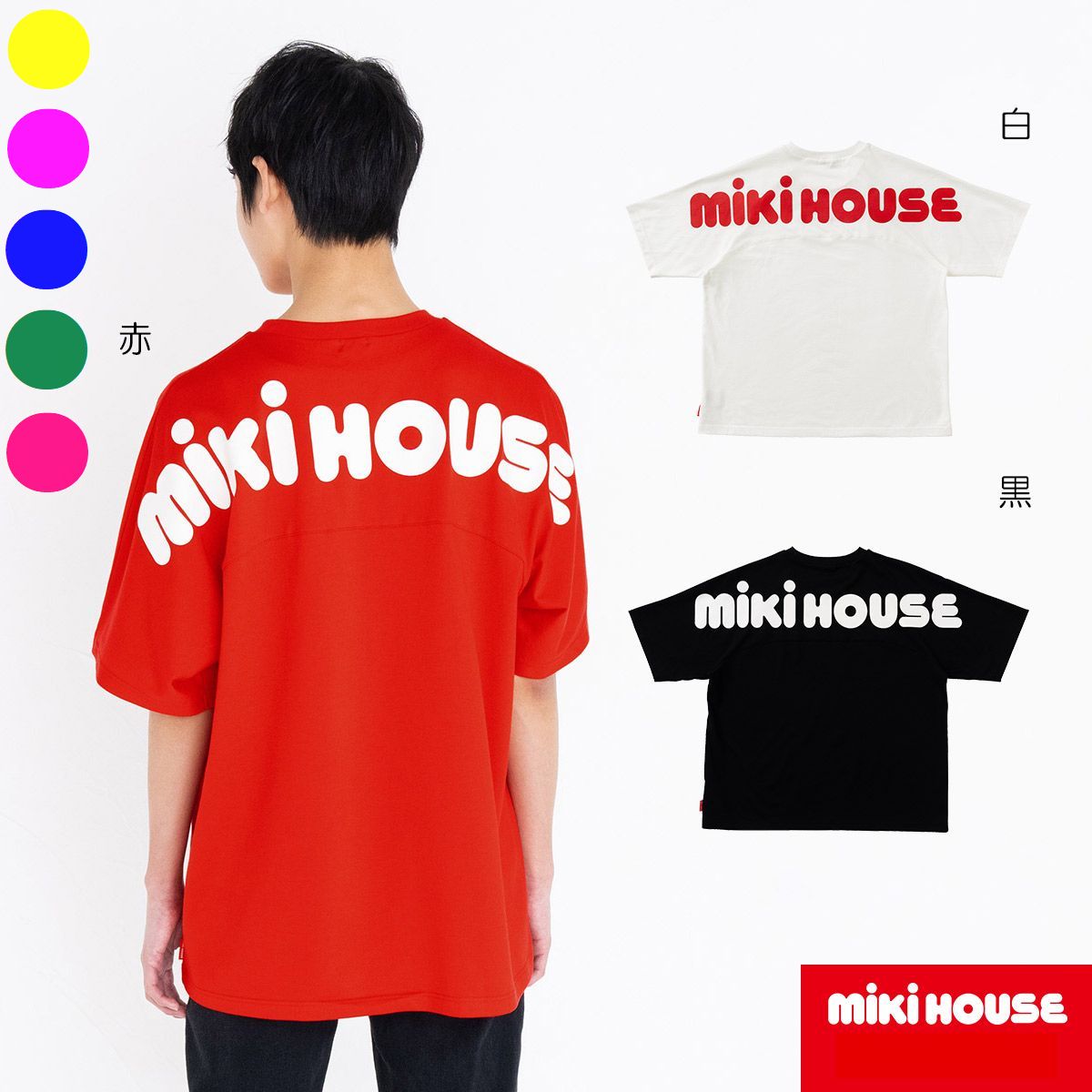 【★ポイント10～1倍】〇【ミキハウス】Tシャツ(大人用)14000【3,980円以上で送料無料(国内)】｜ririkaririka　店