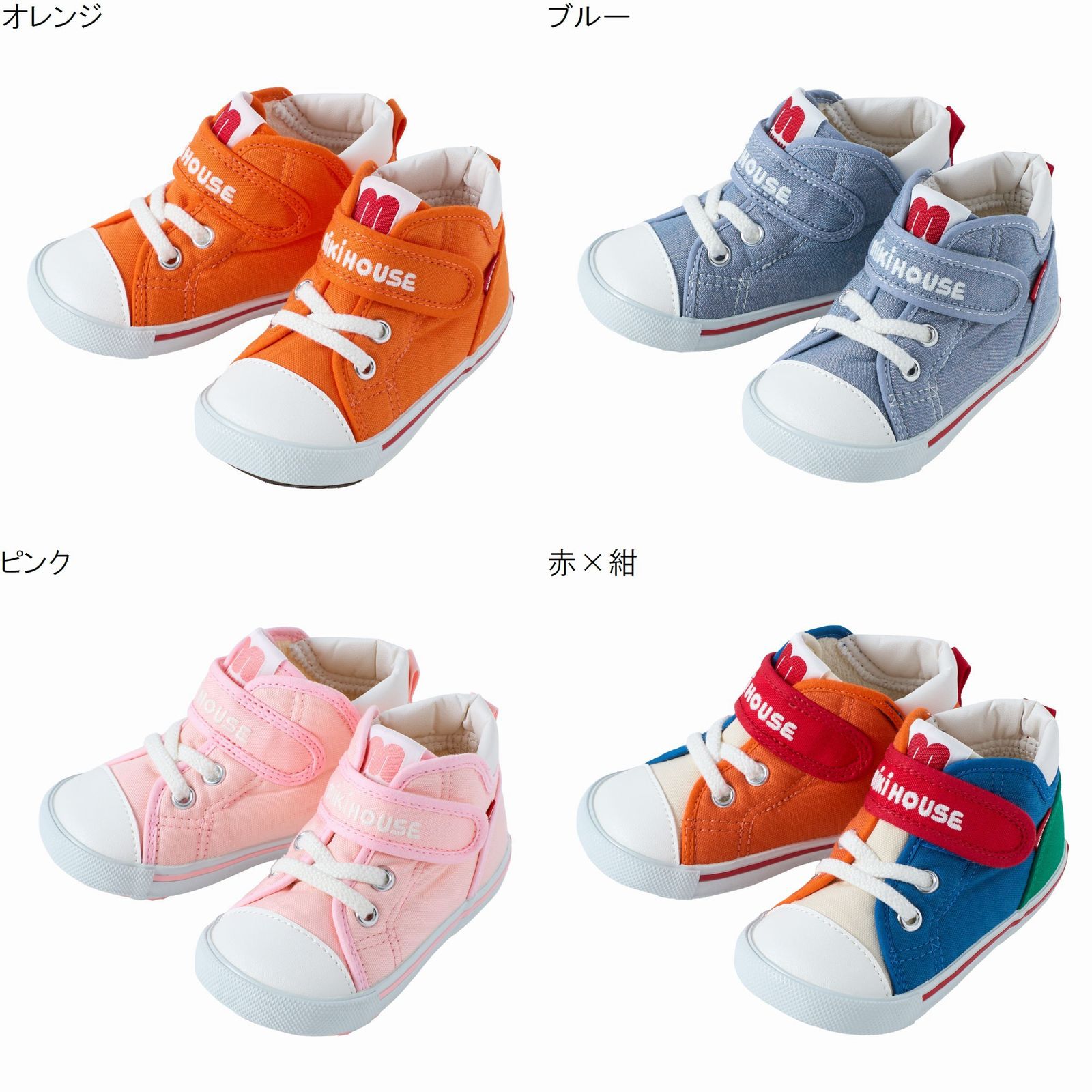 【＼最大13%／OFF限定クーポン】〇【ミキハウス】ベビーシューズ12000【3,980円以上で送料無料(国内)】