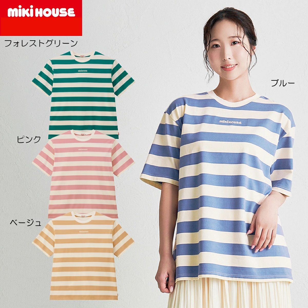 【★尖んがり10～1倍】〇WEB制限事項【ミキハウス】半袖プルオーバー 成年者用【3,980円以上で貨物輸送無料(国内)】12100