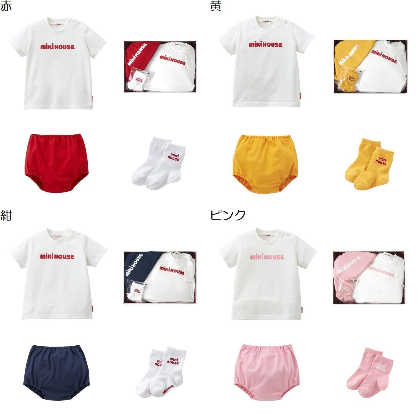 【＼最大限度13%／OFF制限事項引き換え証】〇【ミキハウス】ロゴタイプ半袖Ｔシャツ仕掛ける【差し上げ物BOX付き添い人】10000【3,980円以上で貨物輸送無料(国内)】F(70-80糎)赤