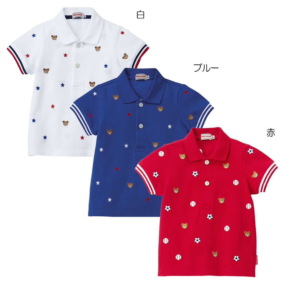 【＼最大限度13%／OFF押さえる引き換え証】〇【ミキハウス】【SALE】スポーツシャツ14000【3,980円以上で貨物輸送無料(国内)】