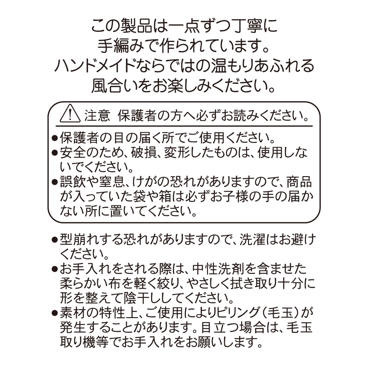 Seal限定商品 ミキハウス ショルダーポーチ100 3 980円以上で 国内 Seal限定商品 Belvedere Eng Br