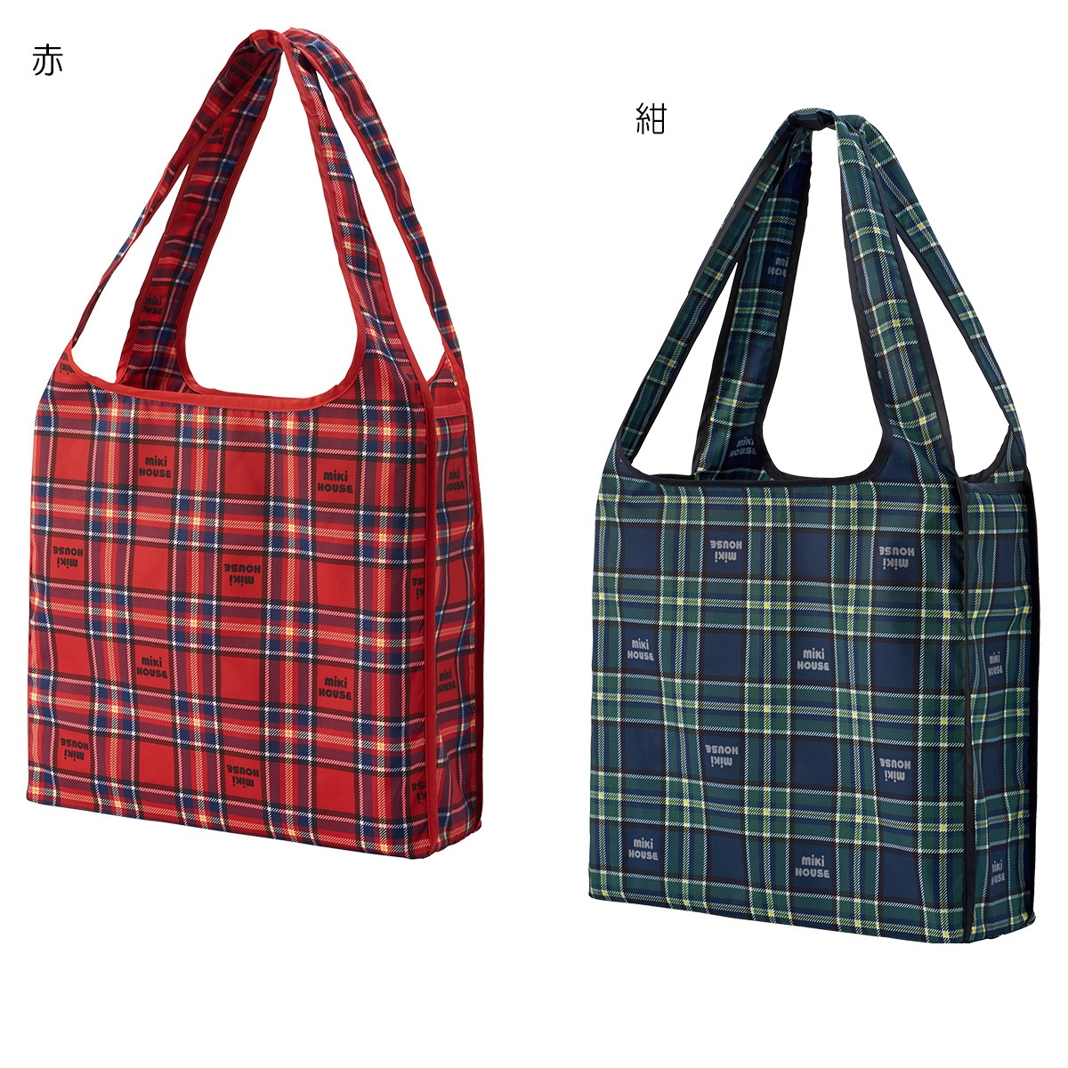 【★尖んがり10～1倍】〇【ミキハウス】サステナブルバッグ7500【3,980円以上で貨物輸送無料(国内)】