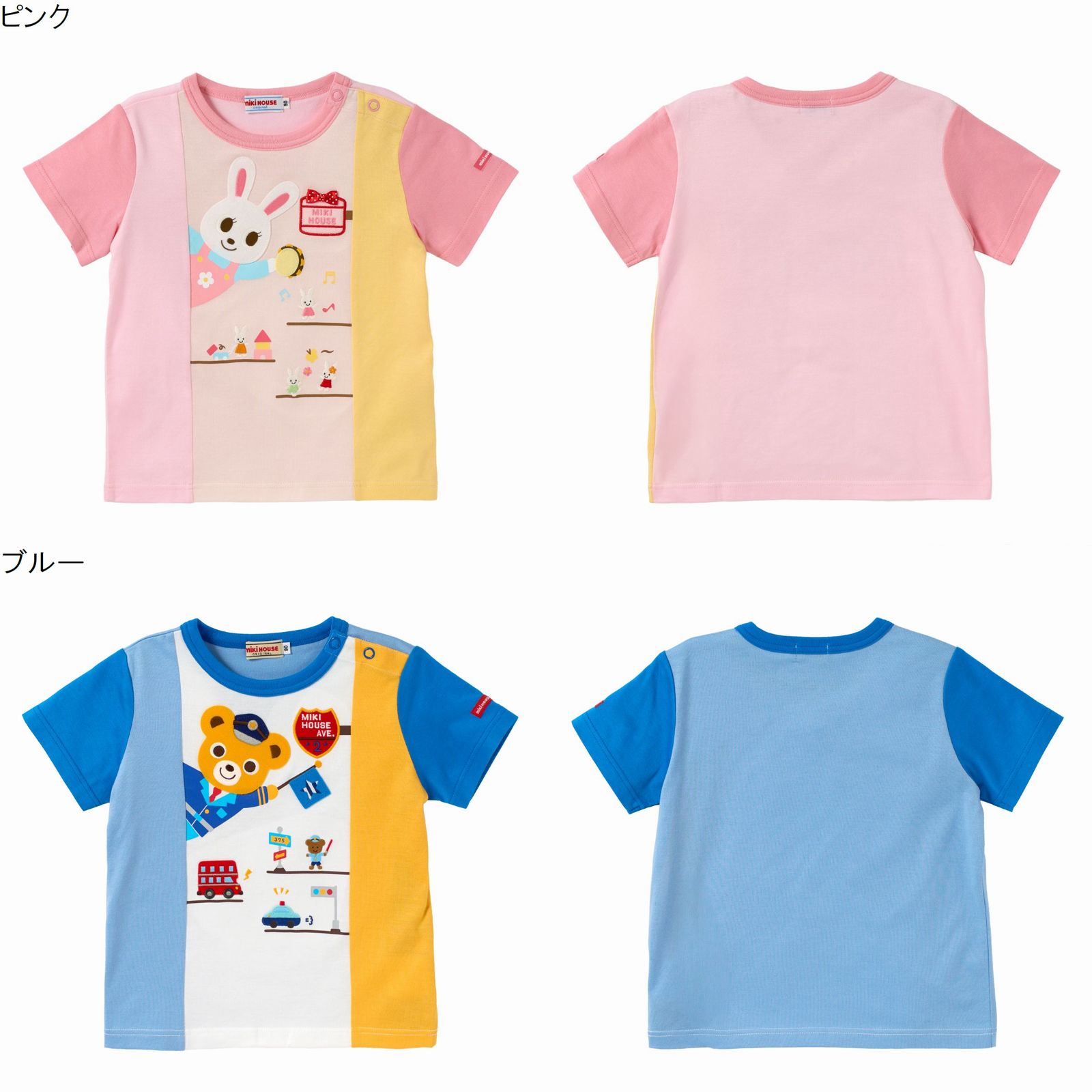 【＼最大限度13%／OFF制限事項クーポン券】〇【ミキハウス】【SALE・降車口】半袖ティーシャツ【3,980円以上で貨物輸送無料(国内)】19800