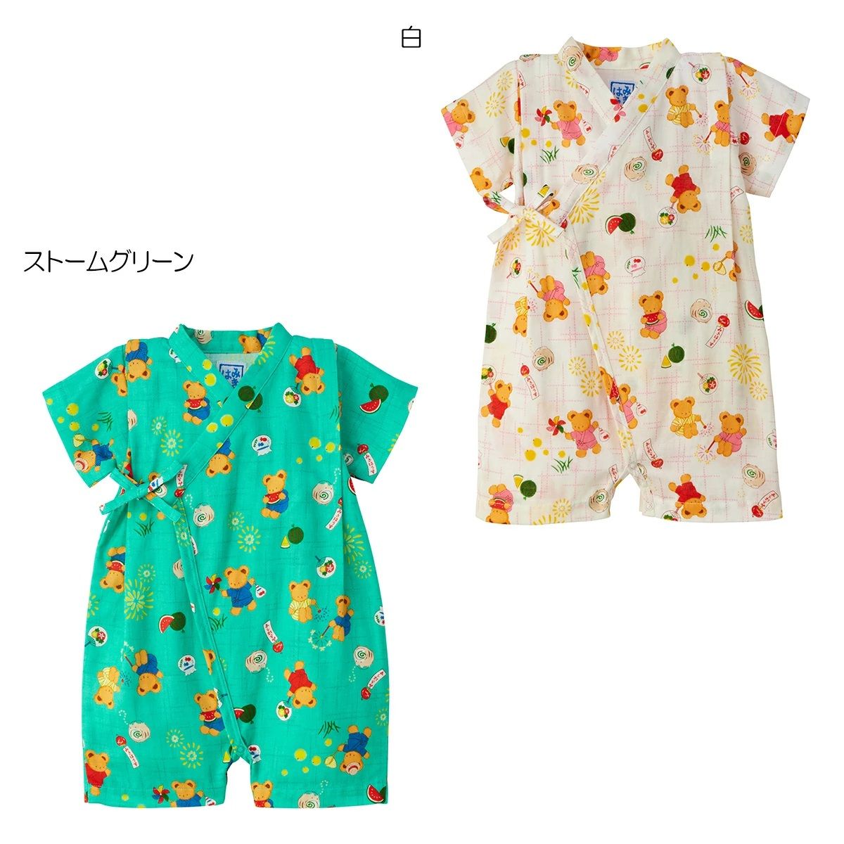 【＼最大限度13%／OFF制限事項クーポン券】〇【ミキハウス】甚平櫂【3,980円以上で貨物輸送無料(国内)】11000