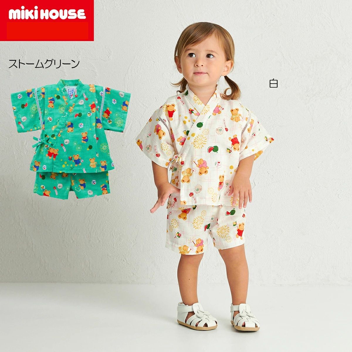 【＼最大限度13%／OFF制限事項クーポン券】〇【ミキハウス】甚平背広【3,980円以上で貨物輸送無料(国内)】16500