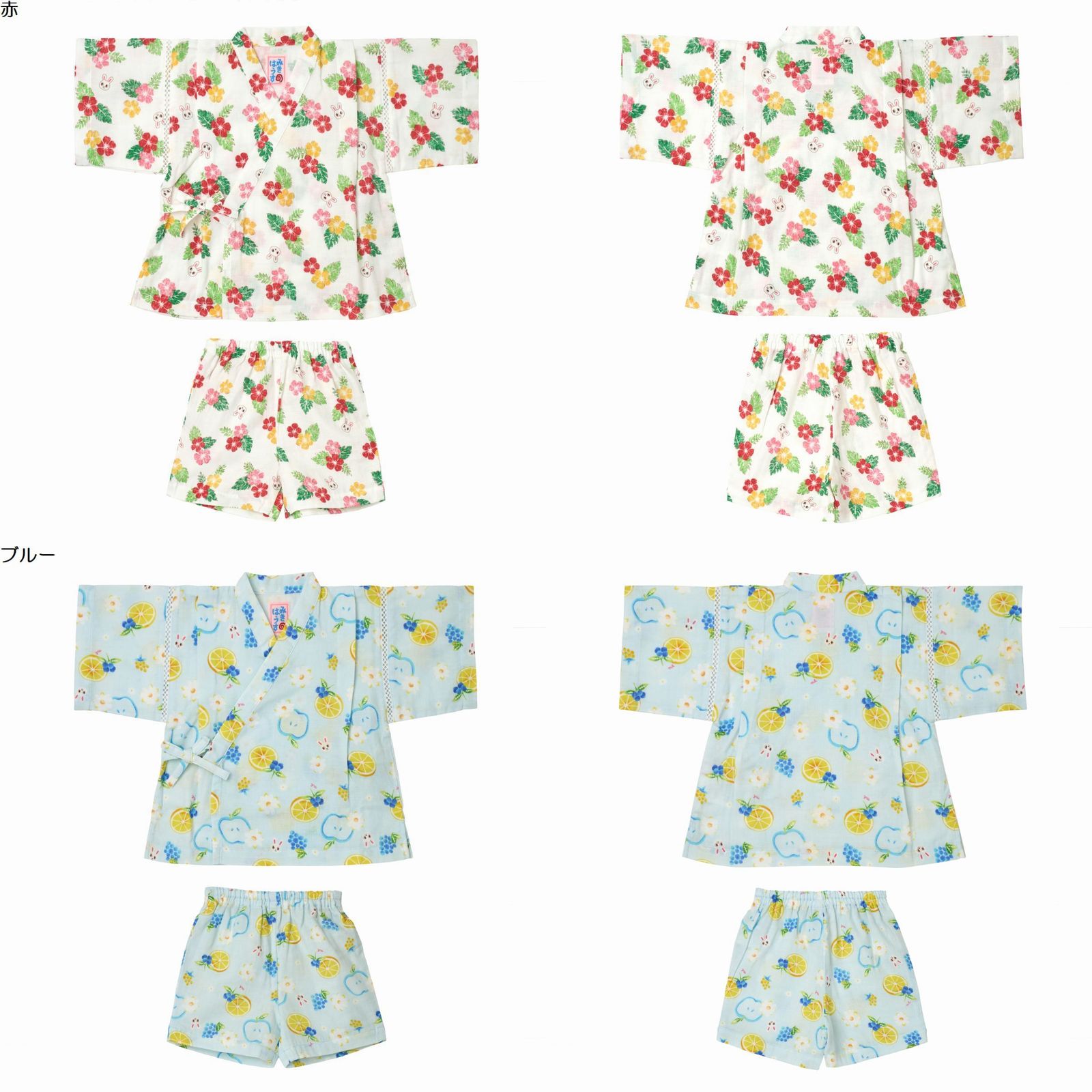 【＼最大限度13%／OFF制限事項クーポン券】〇【ミキハウス】【SALE・降車口】甚平背広【3,980円以上で貨物輸送無料(国内)】14300