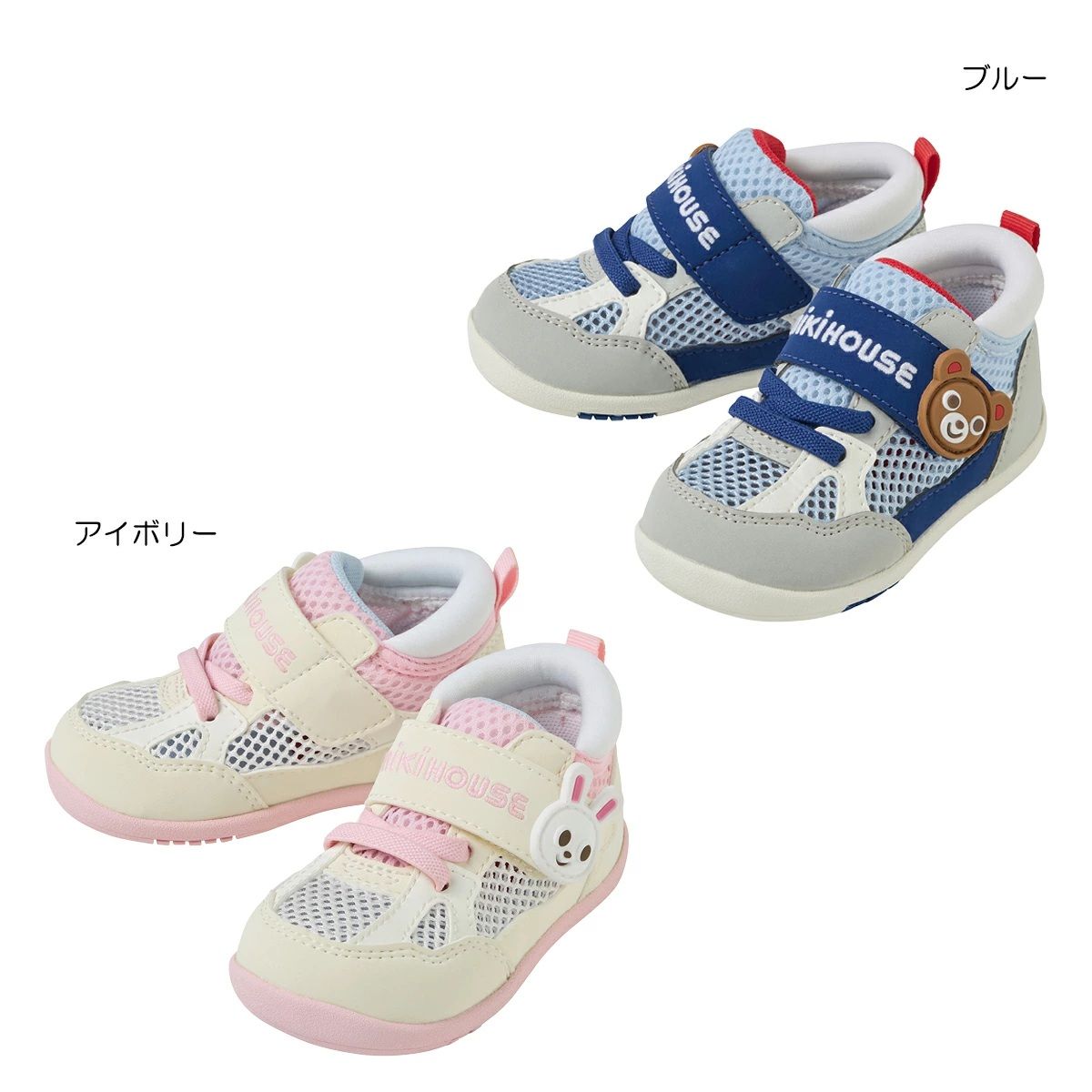 【＼最大限度13%／OFF押さえる引き換え証】〇【ミキハウス】ファースベビーシューズ【3,980円以上で貨物輸送無料(国内)】17600