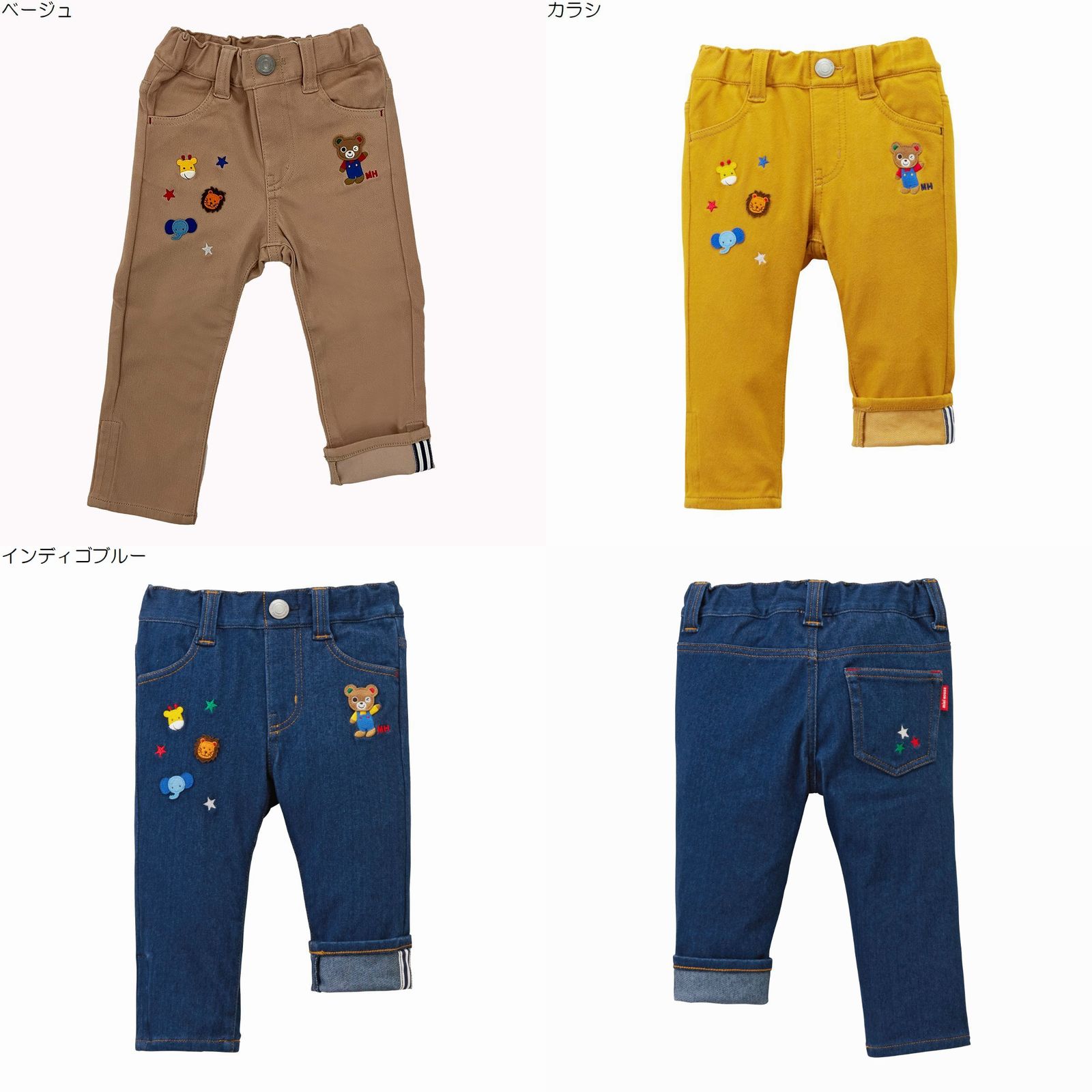 【＼最大限度13%／OFF押さえる引き換え証】〇【ミキハウス】【SALE・逃げ口】ズボン下【3,980円以上で貨物輸送無料(国内)】