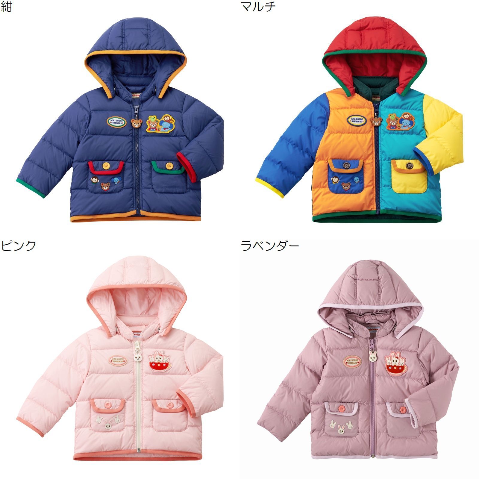 新品★ミキハウス　トレーナー　　うさこちゃん　100 楽天市場】セール30%OFF！ミキハウス うさこ キラキラ