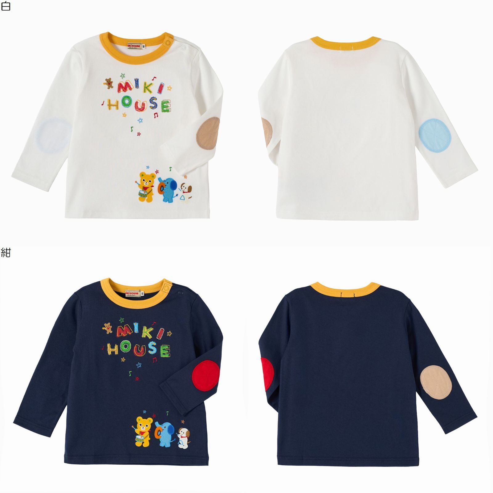 【★ポイント10～1倍】〇【ミキハウス】【SALE・アウトレット】長袖Tシャツ【3,980円以上で送料無料(国内)】100cm白19800