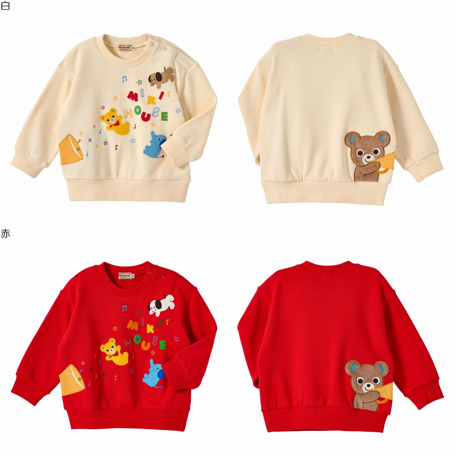 【★尖んがり10～1倍】〇【ミキハウス】【SALE・逃げ口】調教師【3,980円以上で貨物輸送無料(国内)】19800