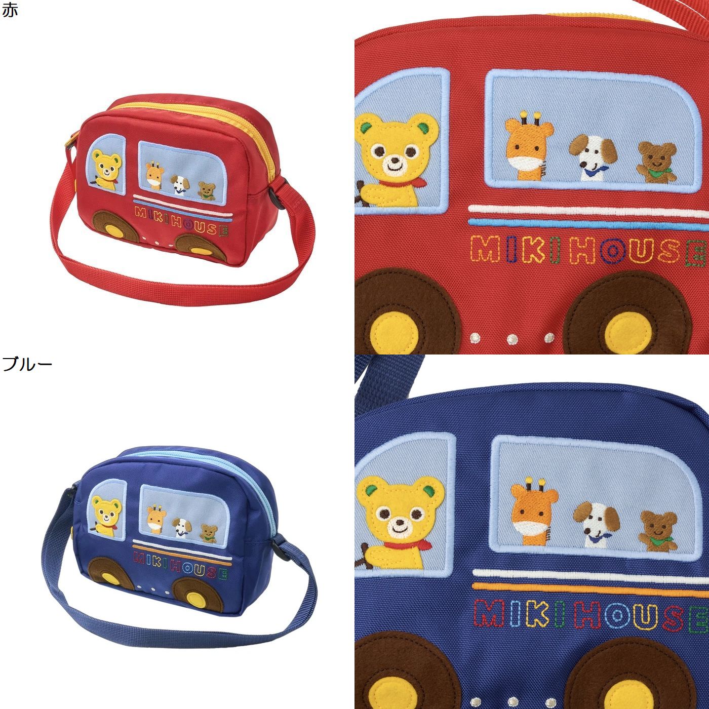 楽天市場】【セール30%OFF】ミキハウス mikihouse プッチー