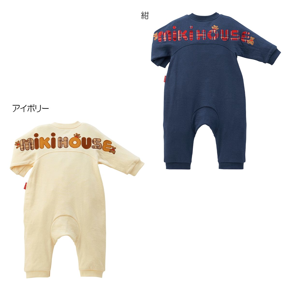 【★尖んがり10～1倍】〇【ミキハウス】押しかぶせる櫂【3,980円以上で貨物輸送無料(国内)】70糎紺24200