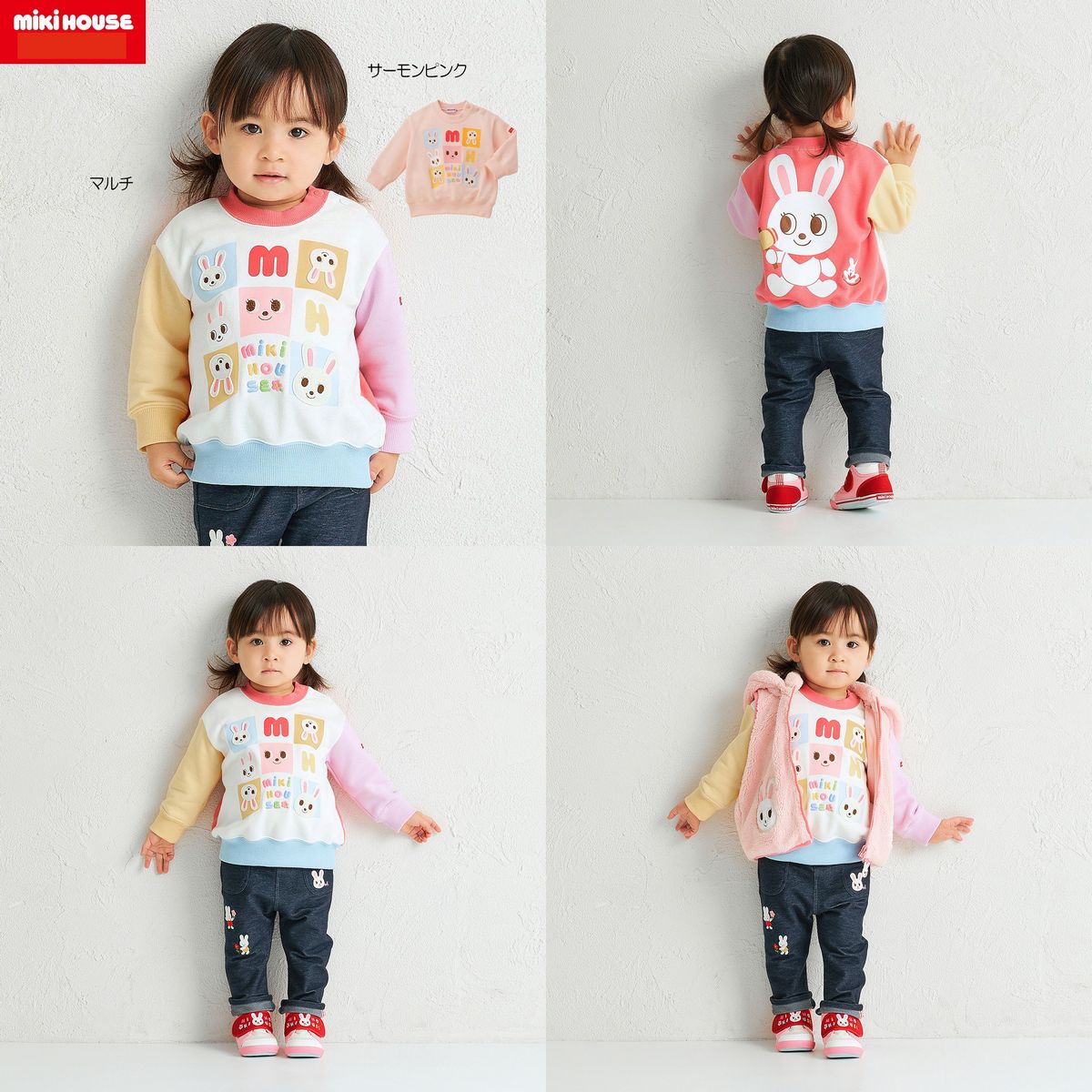 新品★ミキハウス　トレーナー　　うさこちゃん　100 楽天市場】セール30%OFF！ミキハウス うさこ キラキラ