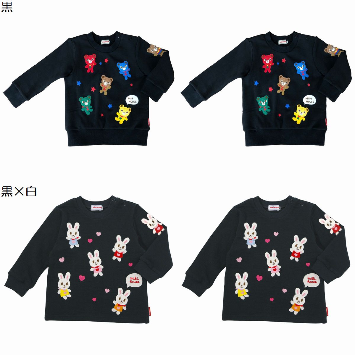 【＼最大限度13%／OFF制限事項クーポン券】〇【ミキハウス】【SALE・降車口】調教師【3,980円以上で貨物輸送無料(国内)】19800