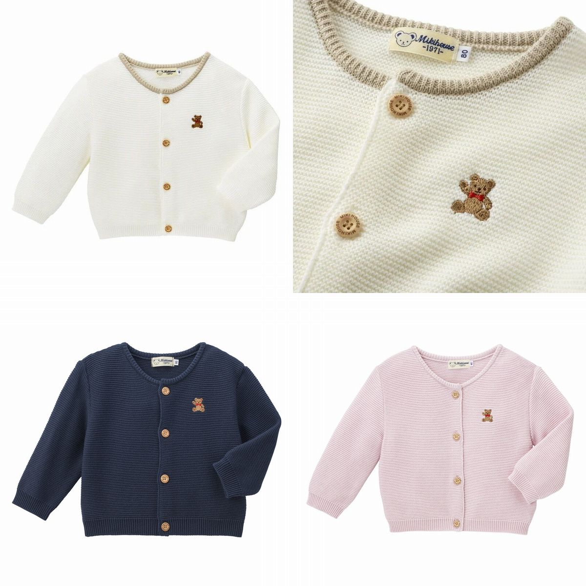 【★尖んがり10～1倍】〇【ミキハウス】ジレー【3,980円以上で貨物輸送無料(国内)】100糎白19800