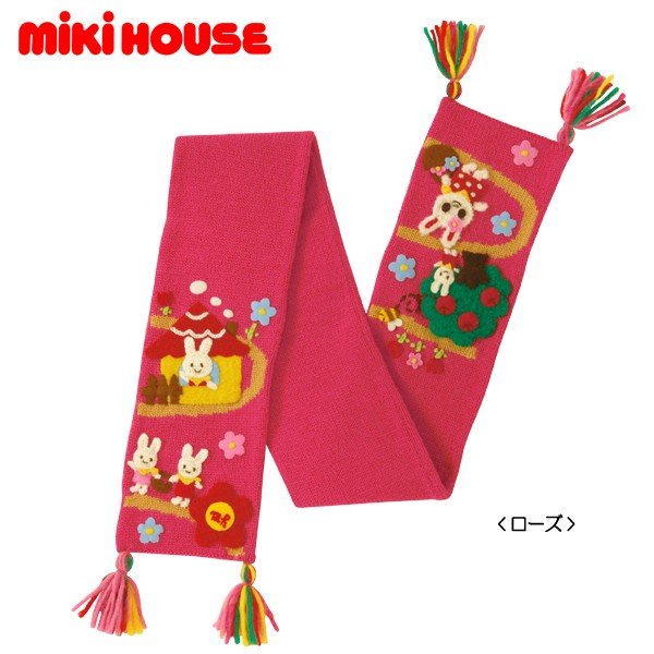 【★尖んがり10～1倍】〇【ミキハウス】【SALE・降車口】消音装置【3,980円以上で貨物輸送無料(国内)】 キッズ・ベビー・マタニティ-キッズファッション-マフラー・スカーフ
