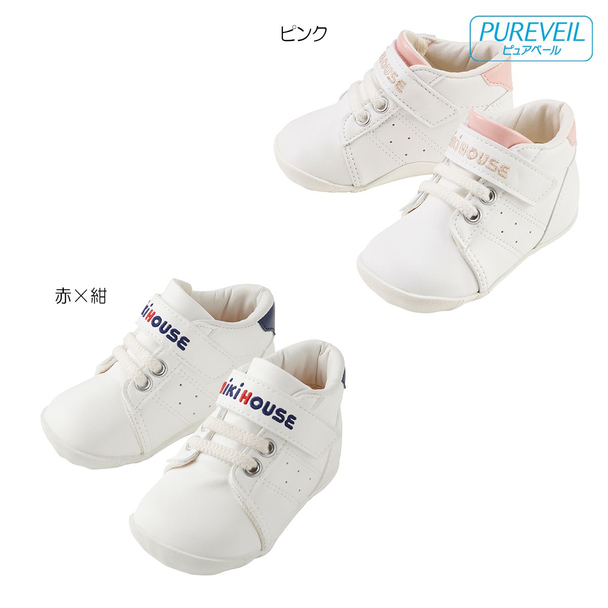 【★尖んがり10～1倍】〇【ミキハウス】もの言う花シューズ24000【3,980円以上で貨物輸送無料(国内)】 ファーストシューズ-ベビーファッション