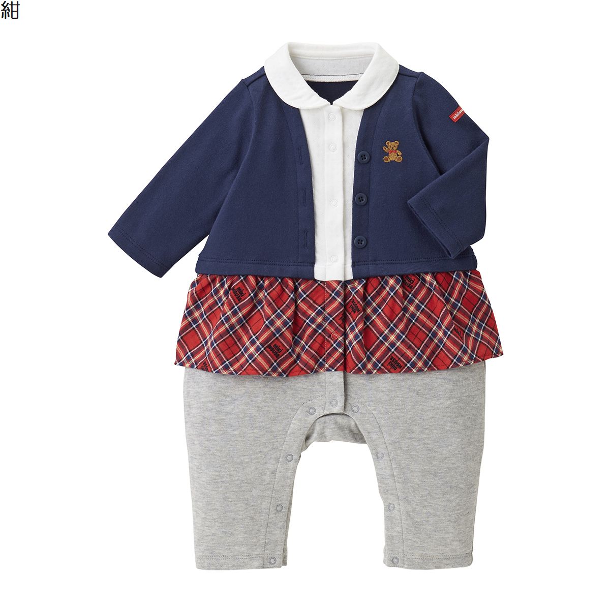 【＼最大限度13%／OFF押さえる引き換え証】〇【ミキハウス】取りまかなう櫂22000【3,980円以上で貨物輸送無料(国内)】70珊紺