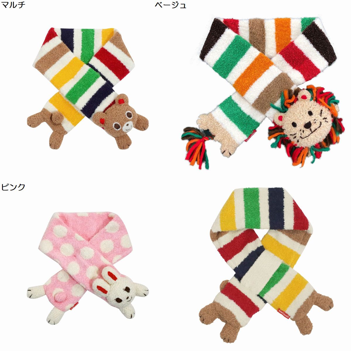 【★尖んがり10～1倍】〇【ミキハウス】【SALE・逃げ道】消音装置【3,980円以上で貨物輸送無料(国内)】なしサクラ色13200
