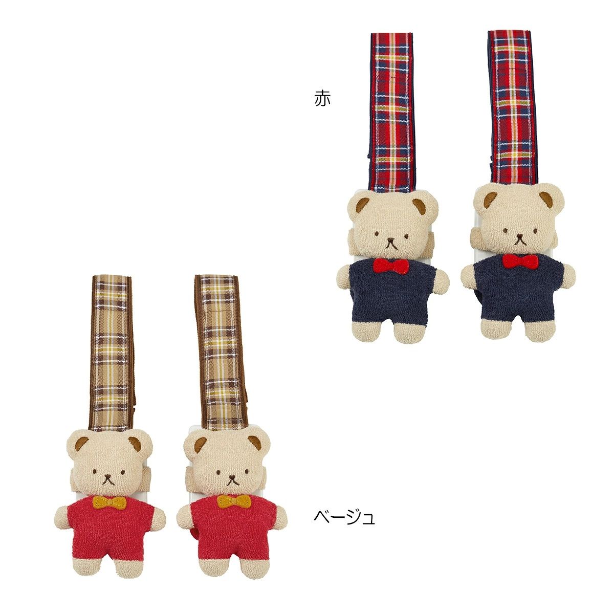 【＼最大限度13%／OFF制限事項クーポン券】〇【ミキハウス】毛布ゼムクリップ【3,980円以上で貨物輸送無料(国内)】9900